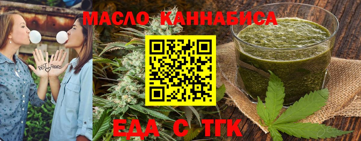 Canna-Cookies конопля  Вход с VPN  Кимовск 