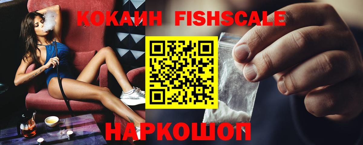 Кокаин Боливия Кимовск