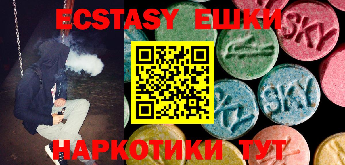 Ecstasy DUBAI Кимовск