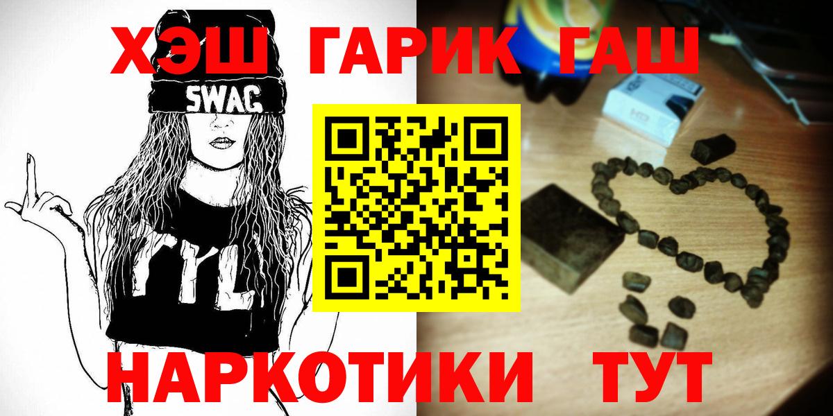 ГАШ AMNESIA HAZE Кимовск