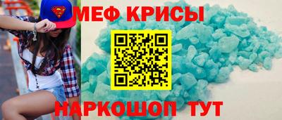 стафф Краснодар
