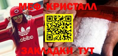 стафф Краснодар