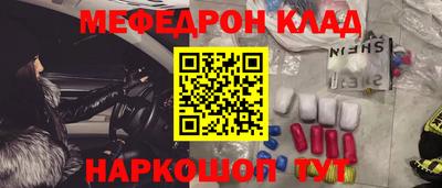 mix Краснокаменск