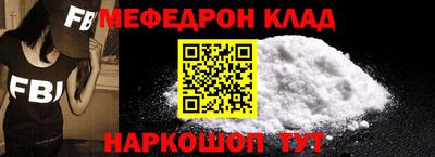 mix Краснокаменск