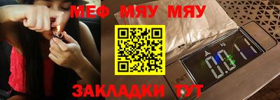 mix Краснокаменск