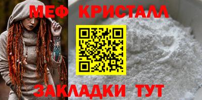 стафф Краснодар