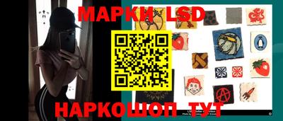 стафф Краснодар