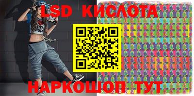 марки lsd Кумертау