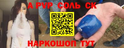 стафф Краснодар