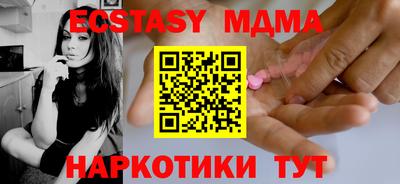 стафф Краснодар