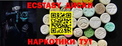 mix Краснокаменск