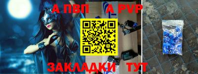 ALPHA PVP Кулебаки