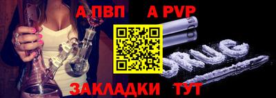 ALPHA PVP Кулебаки