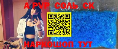 стафф Краснодар