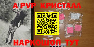стафф Краснодар