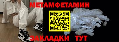 ALPHA PVP Кулебаки