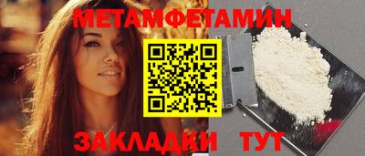 стафф Краснодар