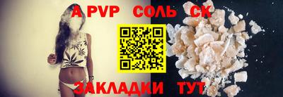 стафф Краснодар