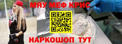 скорость Краснознаменск