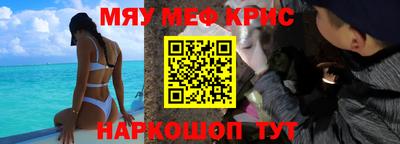 скорость Краснознаменск