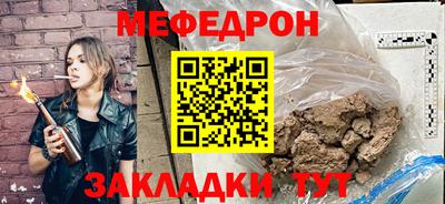 скорость Краснознаменск