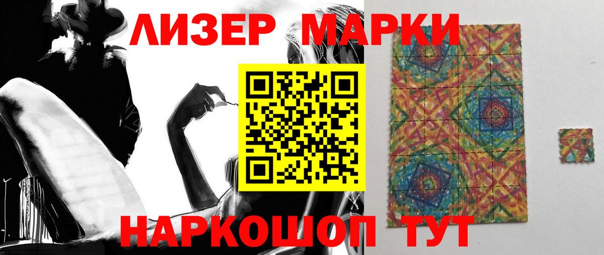 Кимовск  ЛСД экстази кислота  LSD-25 экстази кислота  Вход с VPN 